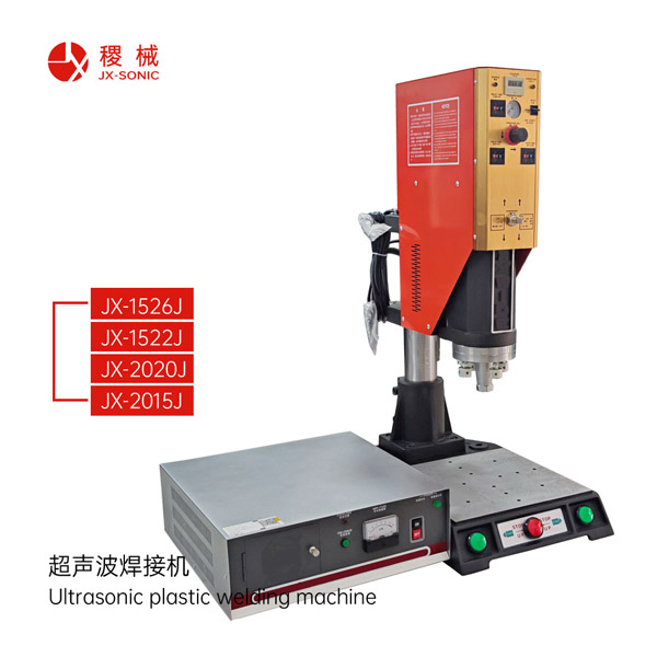 1681707914117435.jpg 經(jīng)濟型超聲波焊接機-2.jpg
